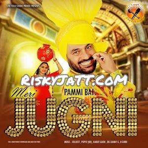 Download Jogan Pammi Bai mp3 song, Meri Jugni Pammi Bai full album download