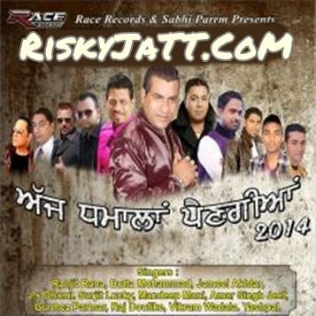 Download Goriya Hathan Di Tarri Jamil Akhtar mp3 song, Ajj Dhamala Pengia Jamil Akhtar full album download