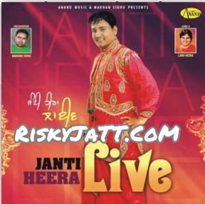 Janti Heera Live By Janti Heera full album mp3 free download 