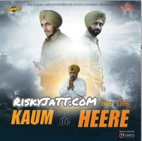 Download 07 Aiti Maar Payi Bhai Gurpreet Singh Ballarwal mp3 song, Kaum De Heere Bhai Gurpreet Singh Ballarwal full album download