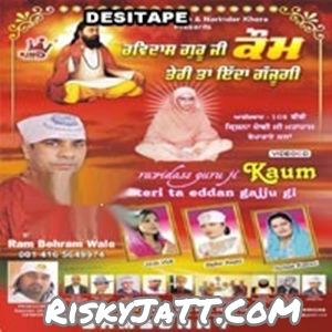 Ravidass Guru Ji Kaum Teri Ta Eddan Gajju Gi By Ram Behram Wale full album mp3 free download 