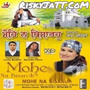 Mohe Na Bisaroh By Raj Mehandi and Raj Mehandi - full album mp3 free download 