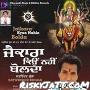 Download Duara Mai Da Satwinder Bugga mp3 song, Jaikara Kyun Nahin Bolda Satwinder Bugga full album download