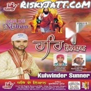 Har De Nishan By Kulwinder Sunner full album mp3 free download 