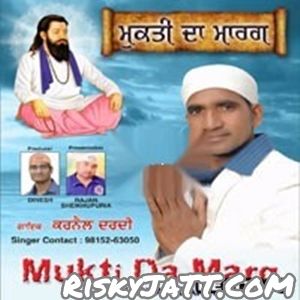 Mukti Da Marg By Karnail Dardi full album mp3 free download 