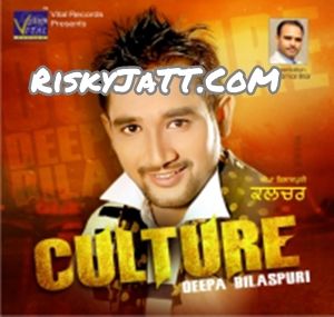 Culture By Deepa Bilaspuri full album mp3 free download 