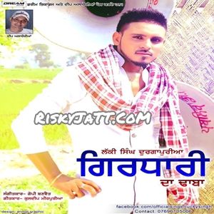 Download Girdhari Da Dhaba Lucky Singh Durgapuria mp3 song, Girdhari Da Dhaba Lucky Singh Durgapuria full album download