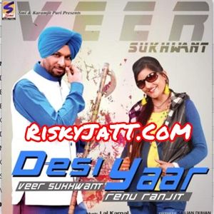 Desi Yaar By Veer Sukhwant and Renu Ranjit full album mp3 free download 