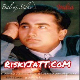 Download Never Forget 1984 Manjit Gill mp3 song, India Manjit Gill full album download