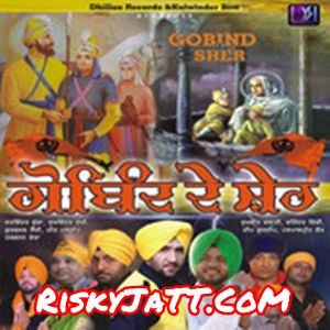 Download Badal Vi Riye Ne Deep Gurdeep mp3 song, Gobind De Sher Deep Gurdeep full album download