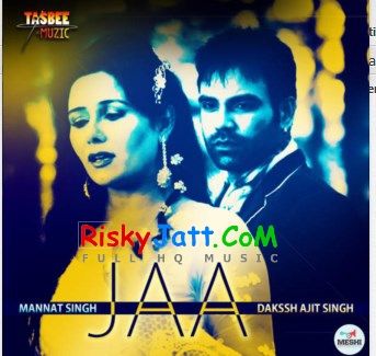 Download Desh Mere Di Waagdor Abby Rabab mp3 song, Desh Mere Di Waagdor Abby Rabab full album download