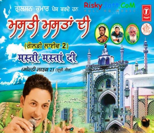 Download Chal Chaliye Nakodar Noo Sher Goldy Bawa mp3 song, Masti Mastan Di (Live) Goldy Bawa full album download