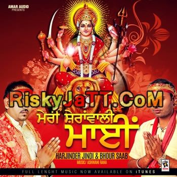 Download Sone De Mandran Ch Harjinder Jindi, Bhour Saab mp3 song, Meri Sheranwali Mai Harjinder Jindi, Bhour Saab full album download