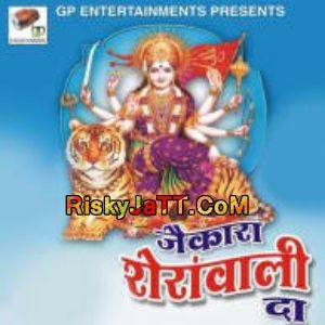 Download Gorran Da Lal Madan Kandial mp3 song, Jaikara Sheranwali Da Madan Kandial full album download