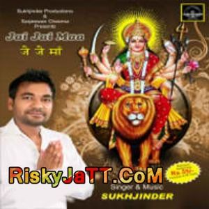 Download Jai Jai Maa Sukhjinder mp3 song, Jai Jai Maa Sukhjinder full album download