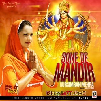 Download Ganpati Deva Gursimran Mehra mp3 song, Sone De Mandir (2014) Gursimran Mehra full album download