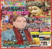 Rang Barse By Darshan Joshila full album mp3 free download 