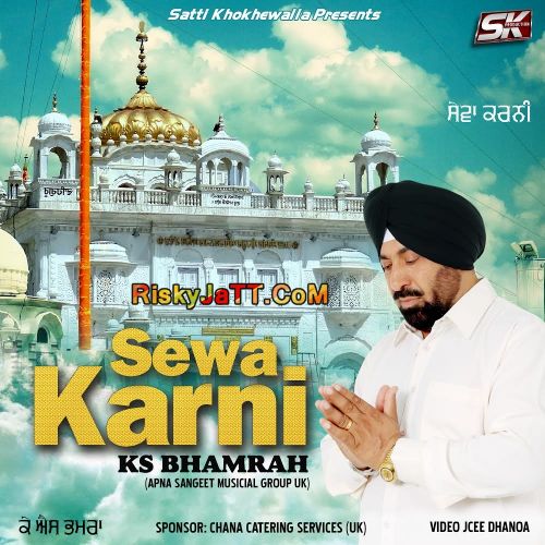 Sewa Karni By Ks Bhamrah full album mp3 free download 