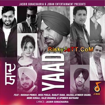 Download Duniya Upinder matharu mp3 song, Yaad Upinder matharu full album download