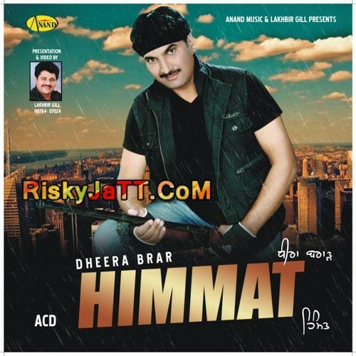 Download Gidha Dheera Brar mp3 song, Himmat Dheera Brar full album download