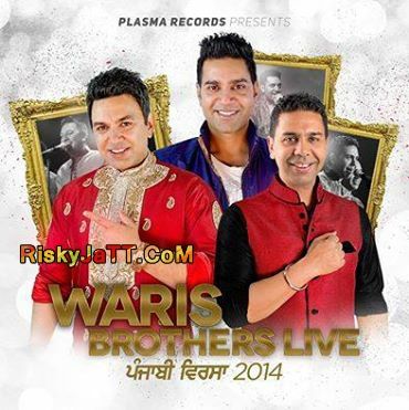 Download Introducing Manmohan Waris Sangtar mp3 song, Punjabi Virsa (2014) Sangtar full album download