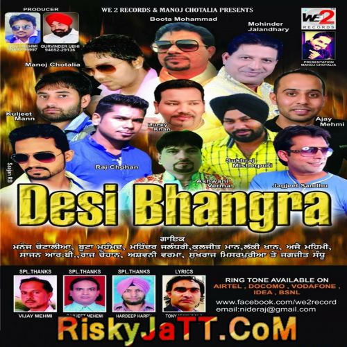 Desi Bhangra By Sukhraj Misherpuri, Ajay Mehmi and others... full album mp3 free download 