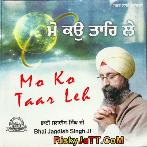 Mo Ko Taar Leh By Bhai Jagdish Singh Ji full album mp3 free download 