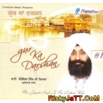 Download Aisa Jag Dekheya Bhai Joginder Singh Ji Riar mp3 song, Gur Ka Darshan Bhai Joginder Singh Ji Riar full album download