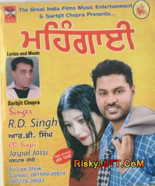 Download Army R D Singh mp3 song, Mehngai R D Singh full album download