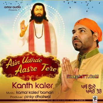 Download Rambi Kanth Kaler mp3 song, Asin Udhde Aasre Tere Kanth Kaler full album download