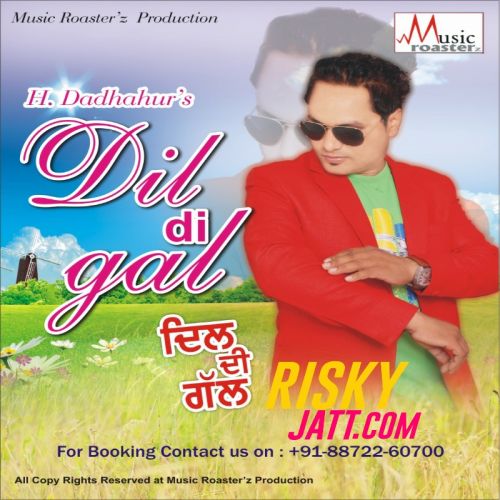 Download Ja Tuttian H Dadhahur mp3 song, Dil Di Gal H Dadhahur full album download