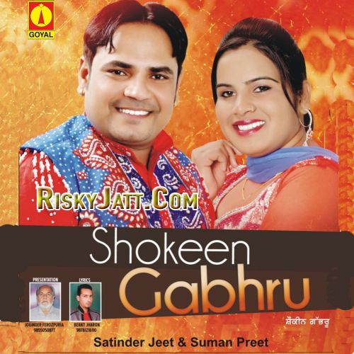 Download Policia Yaara Satinder Jeet, Suman Preet mp3 song, Shokeen Gabhru Satinder Jeet, Suman Preet full album download