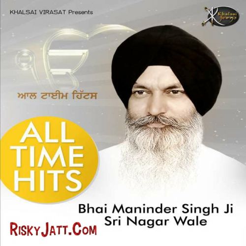 Amrit Kirtan (All Time Hits) By Bhai Maninder Singh Ji full album mp3 free download 