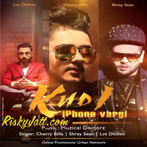 Download Kuri Iphone Wargi Cherry Billa mp3 song, Kuri Iphone Wargi Cherry Billa full album download