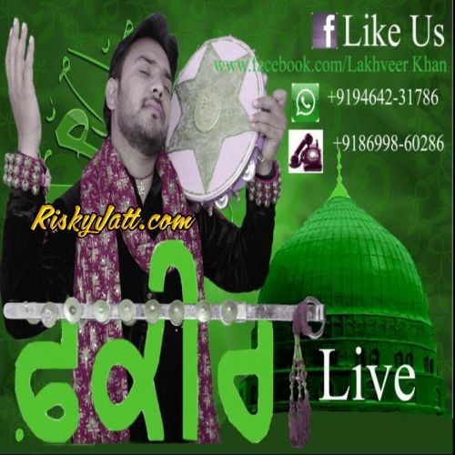 Fakeera By Lakhveer Khan full album mp3 free download 