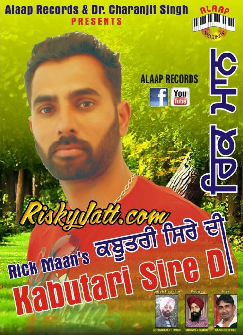 Download Jaand Rick Maan mp3 song, Kabutri Sire Di Rick Maan full album download