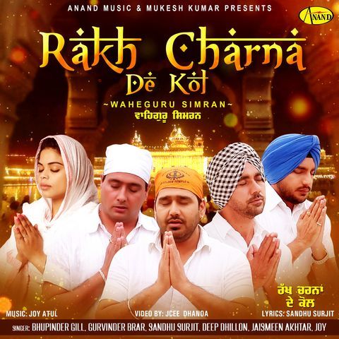 Download Rakh Charna De Kol Bhupinder Gill, Gurvinder Brar, Sandhu Surjit, Deep Dhillon mp3 song, Rakh Charna De Kol Bhupinder Gill, Gurvinder Brar, Sandhu Surjit, Deep Dhillon full album download