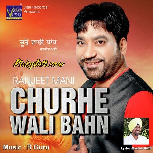 Churhe Wali Bahn By Ranjit Mani full album mp3 free download 