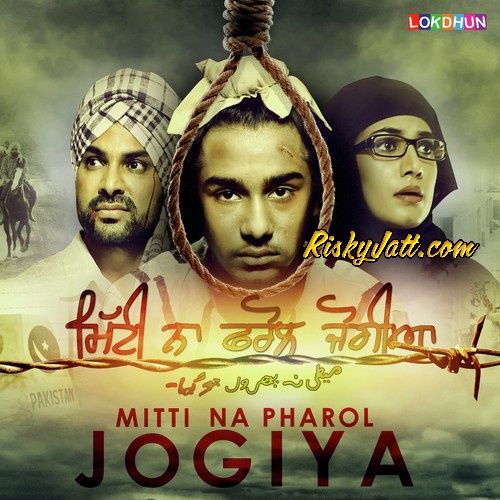 Download Dard Da Dariya Kamal Khan mp3 song, Mitti Na Pharol Jogiya Kamal Khan full album download