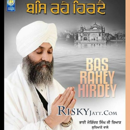 Bas Rahey Hirdey (2015) By Bhai Joginder Singh Ji Riar Ludhiana Wale full album mp3 free download 