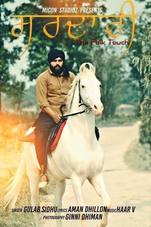 Download Sardari Gulab Sidhu mp3 song, Sardari Gulab Sidhu full album download