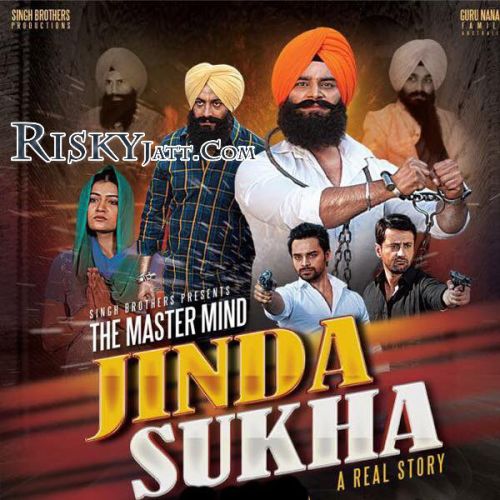 Download Tare Kaler Kanth mp3 song, Jinda Sukha Kaler Kanth full album download