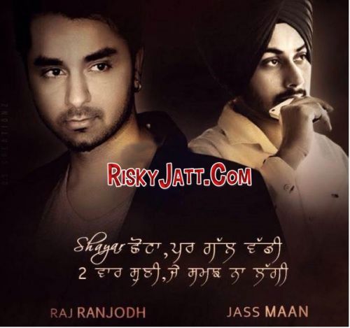 Download Badal Sahab Raj Ranjodh mp3 song, Badal Sahab Raj Ranjodh full album download