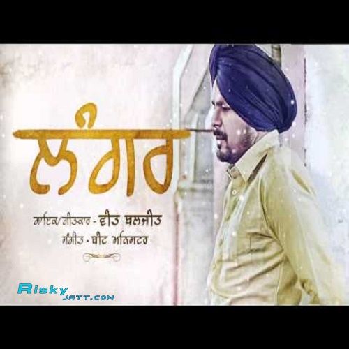 Download Langar Veet Baljit mp3 song, Langar Veet Baljit full album download