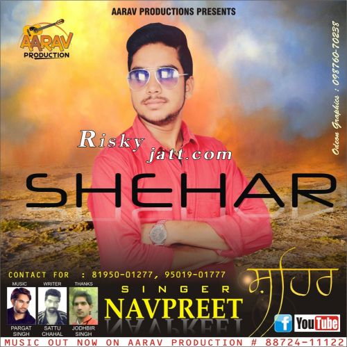 Download Shehar Navpreet mp3 song, Shehar Navpreet full album download