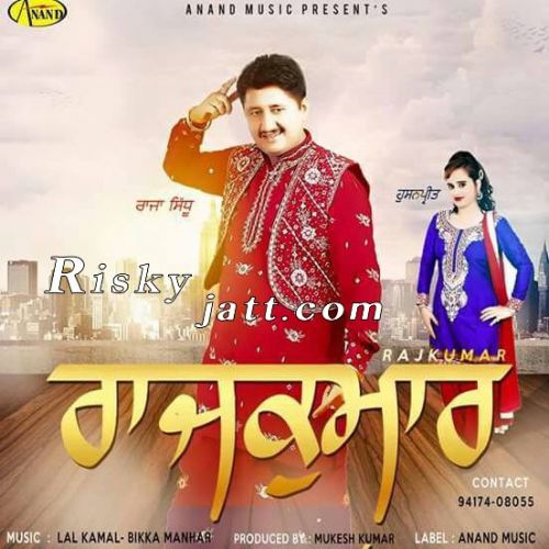 Download Premi Jorra Raja Sidhu, Husanpreet mp3 song, Rajkumar Raja Sidhu, Husanpreet full album download