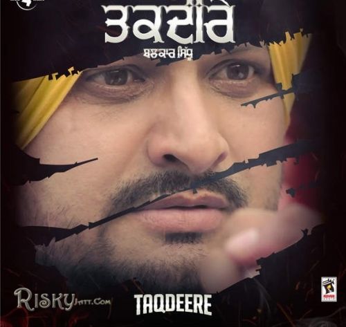 Download Taqdeere Balkar Sidhu mp3 song, Taqdeere Balkar Sidhu full album download