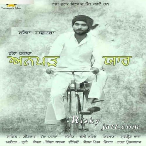 Download Anparh Yaar Ft Desi Crew Ranka Hawara mp3 song, Anparh Yaar Ranka Hawara full album download