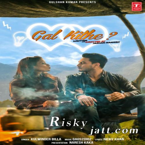 Download Gal Kithe Kulwinder Billa mp3 song, Gal Kithe Kulwinder Billa full album download