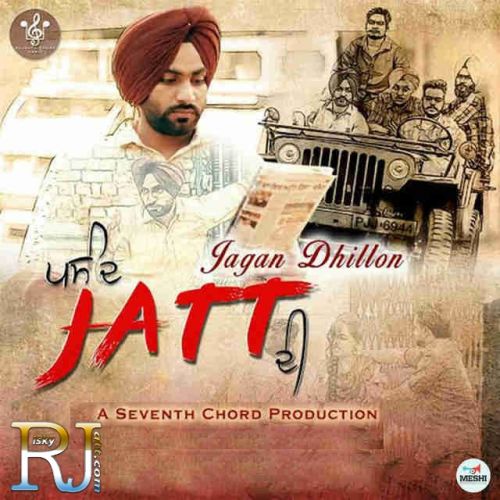 Download Pasand Jatt Di Jagan Dhillon mp3 song, Pasand Jatt Di Jagan Dhillon full album download